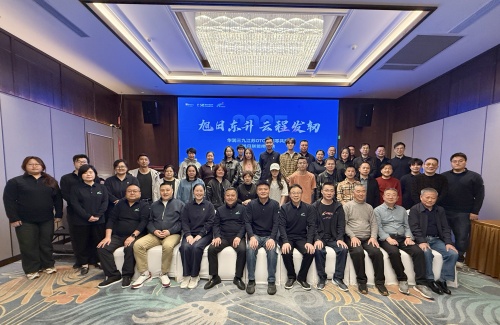 客戶溝通會(huì).jpg